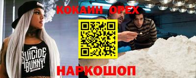спиды Конаково