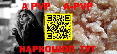 спиды Конаково
