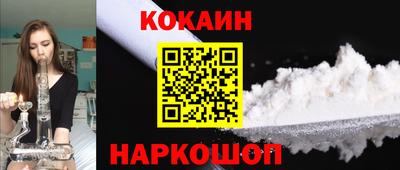 спиды Конаково