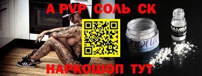 спиды Конаково