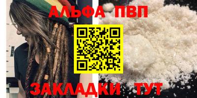 спиды Конаково