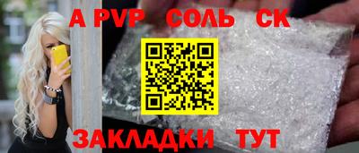 ECSTASY Комсомольск-на-Амуре