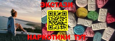 ECSTASY Комсомольск-на-Амуре
