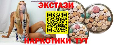 ECSTASY Комсомольск-на-Амуре