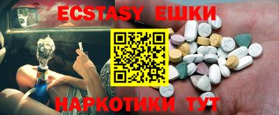 ECSTASY Комсомольск-на-Амуре