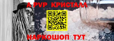 винт Коммунар