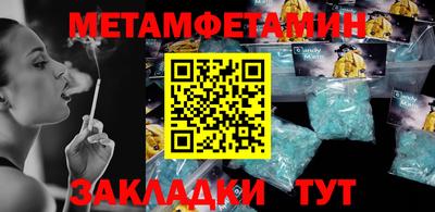 спиды Конаково