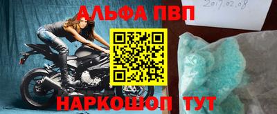 спиды Конаково