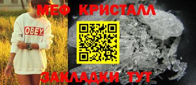 спиды Конаково