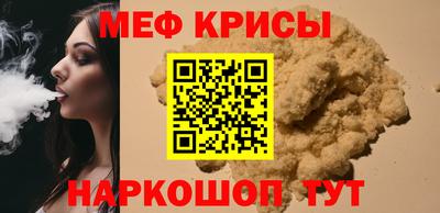 винт Коммунар