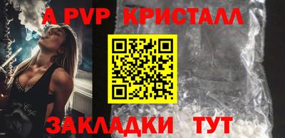 винт Коммунар