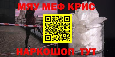 винт Коммунар