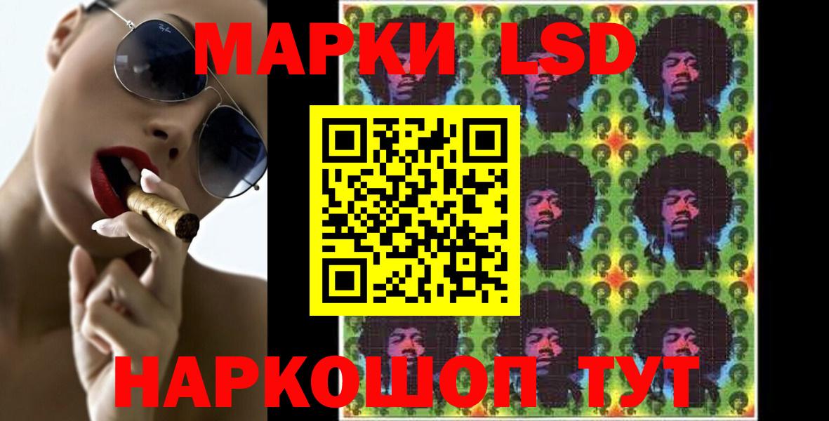 Лсд 25 экстази ecstasy  Вход с VPN  Лсд 25 экстази ecstasy  Кисловодск 