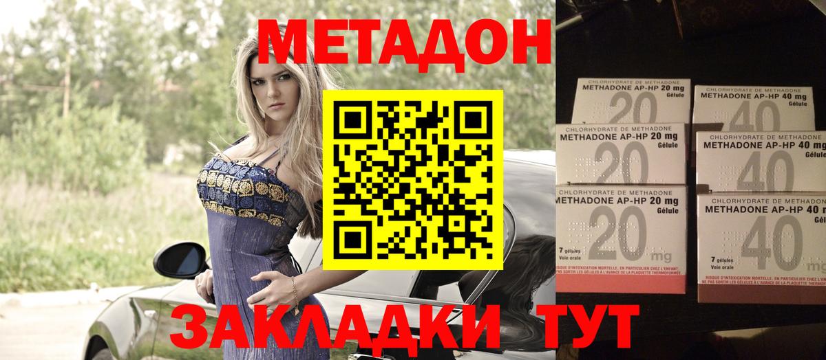 Гашиш Кисловодск