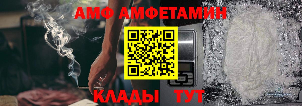 Первитин Methamphetamine  Первитин Methamphetamine  Кисловодск  Вход с VPN 