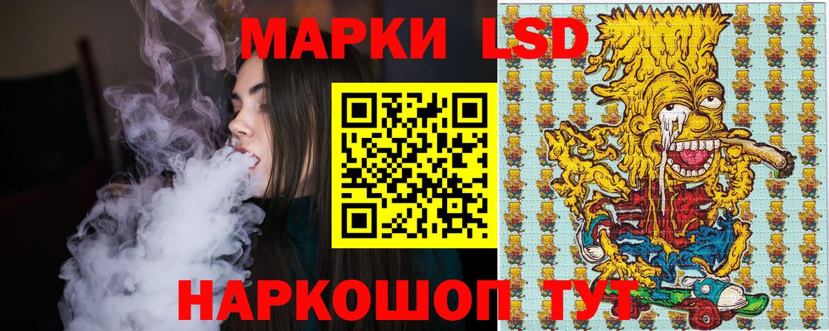 Марки NBOMe 1,5мг  Вход с VPN  Кисловодск  Марки NBOMe 1,5мг 