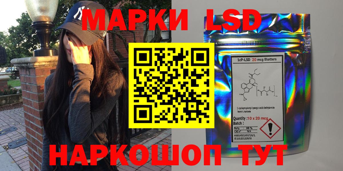 Марки N-bome 1500мкг Кисловодск