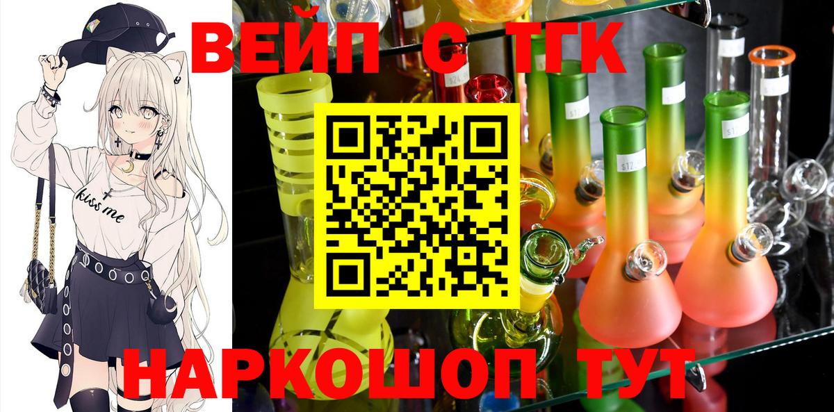 Дистиллят ТГК концентрат Кисловодск