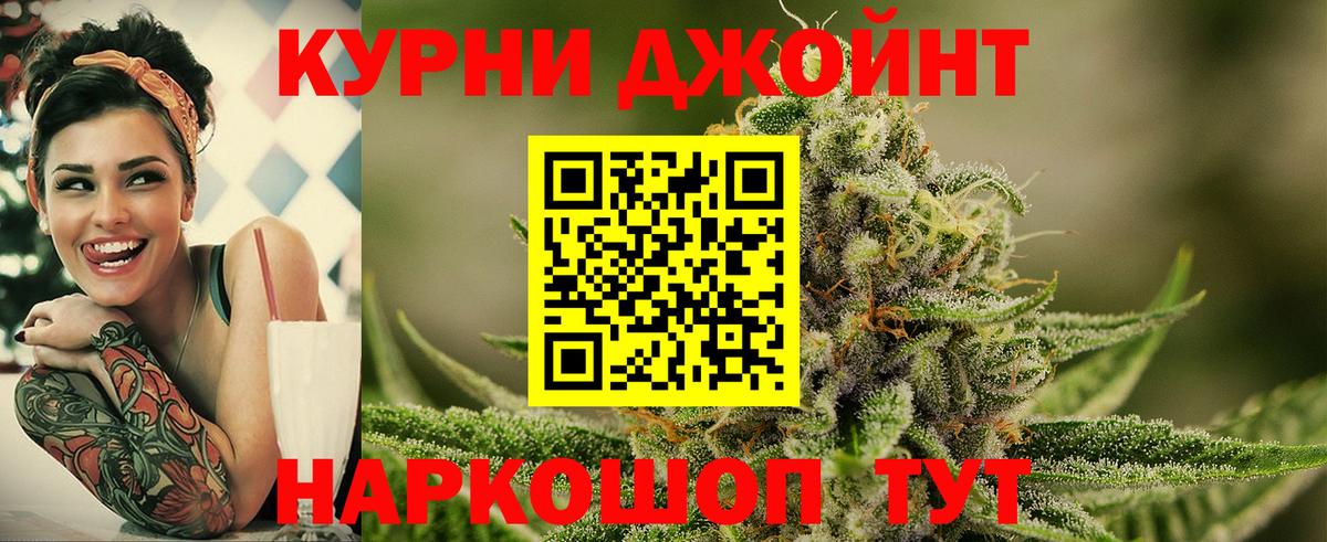 Кисловодск  Марихуана индика  Вход с VPN  Каннабис VHQ 